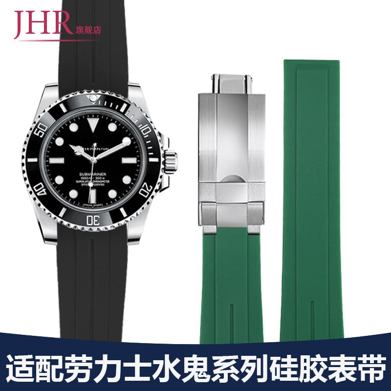 名士手表橡胶圈怎么拆视频教程