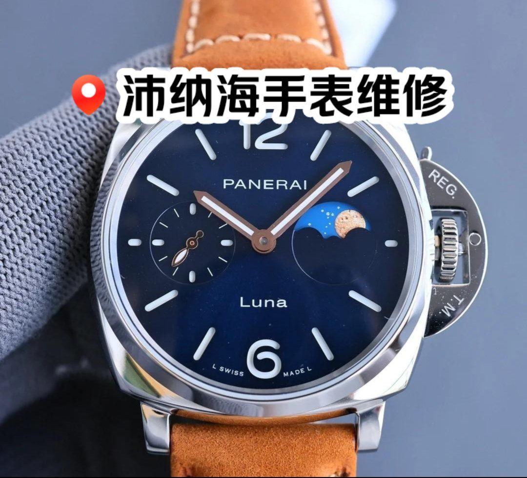 名士手表属于什么沛纳海档次的