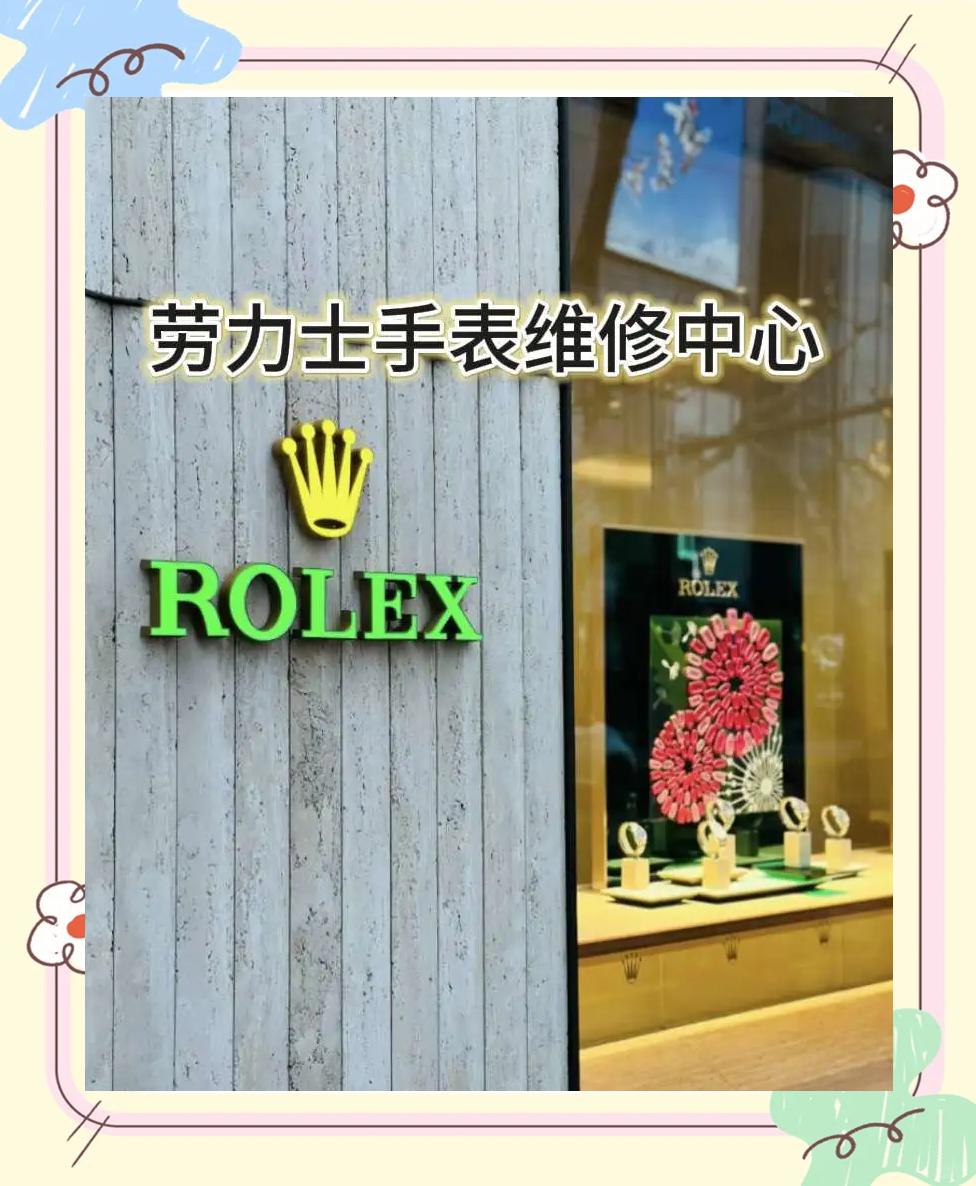 名士手表表壳划痕怎么办视频