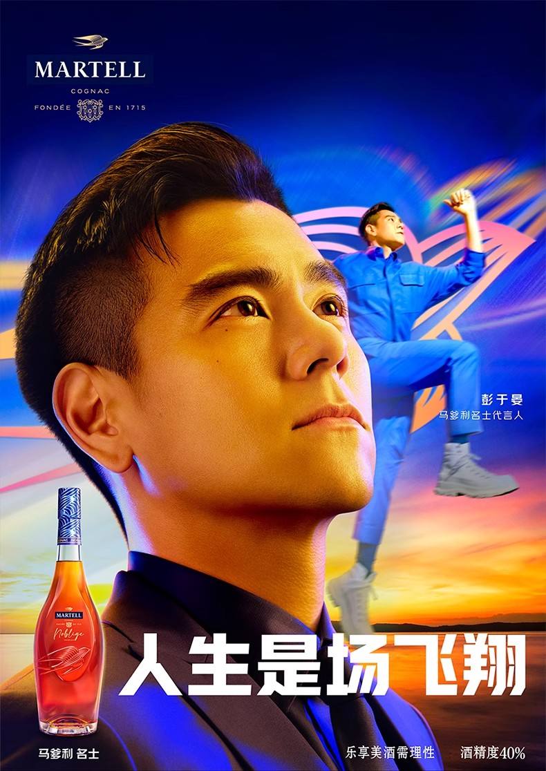 名士手表代言人图片大全高清