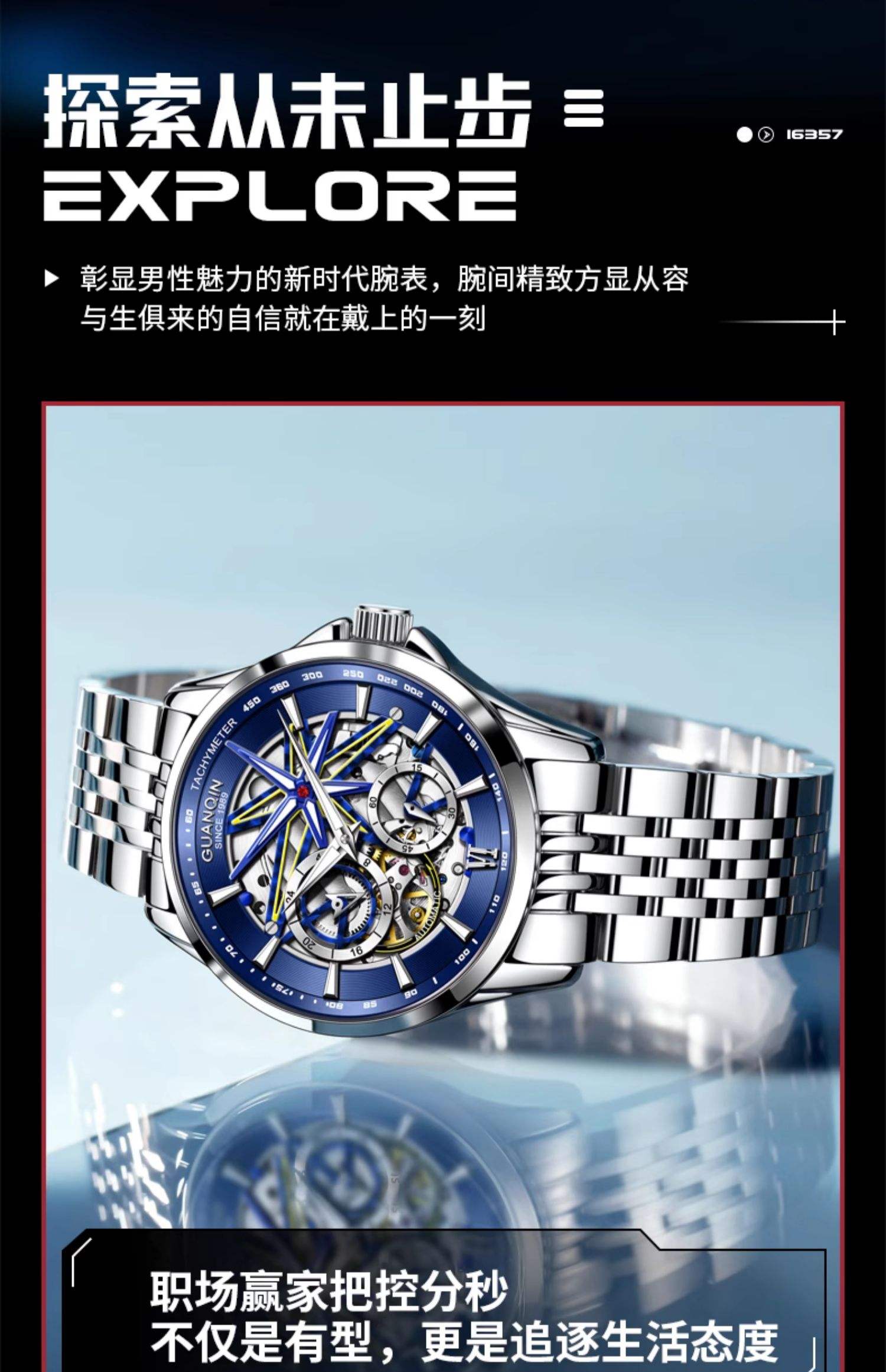 镂空名士手表多少钱一块啊