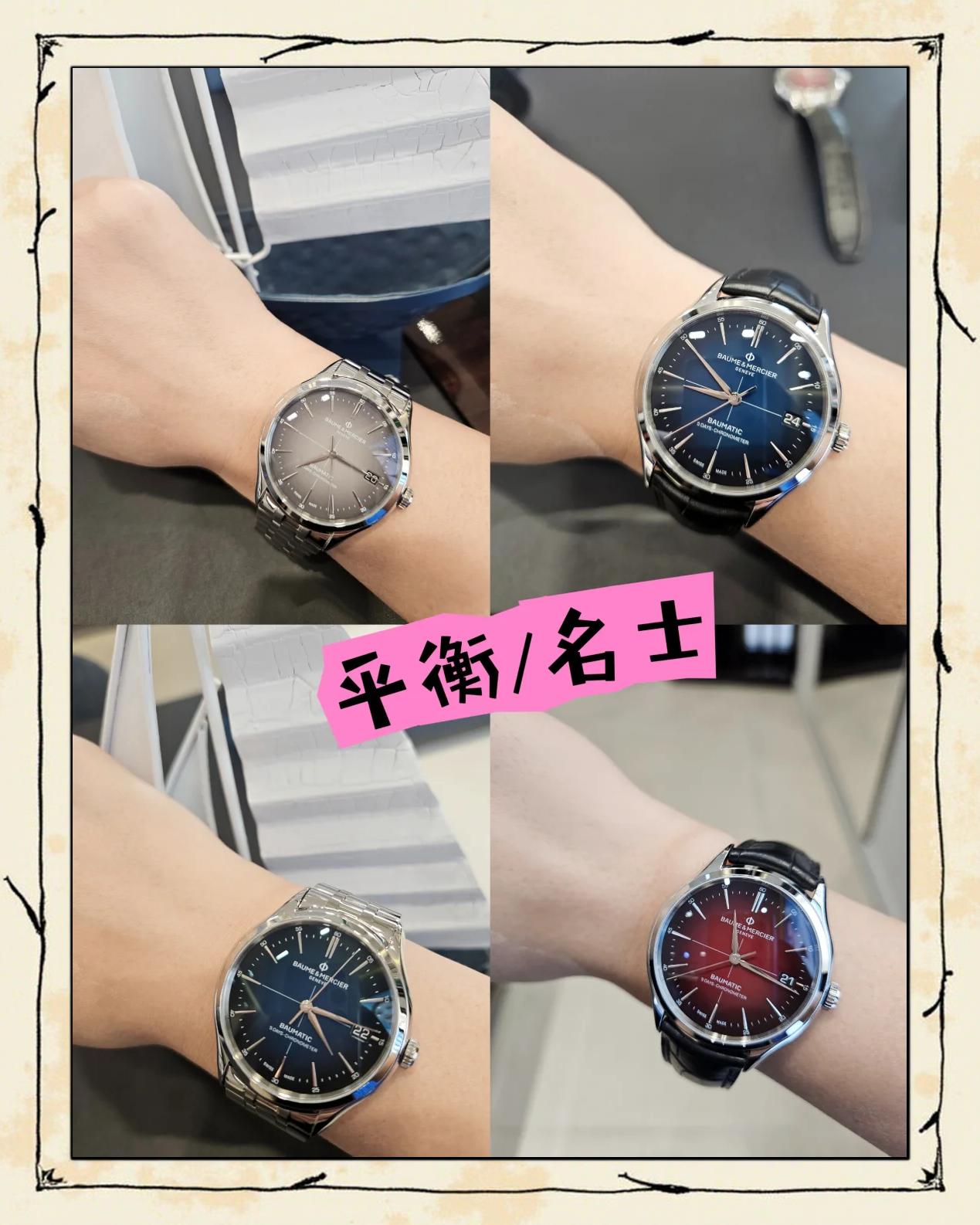 名士手表读音怎么读出来视频