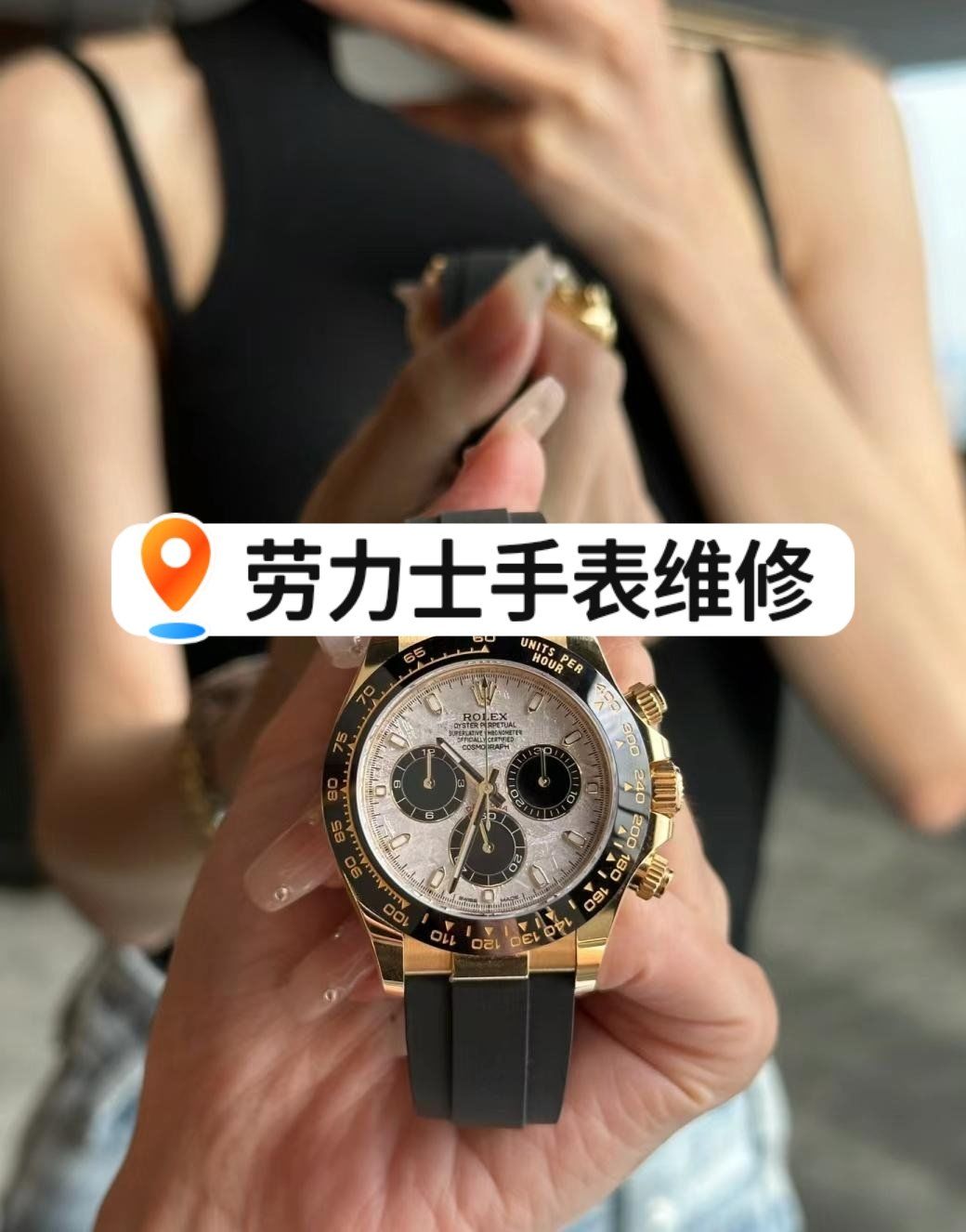 广州名士手表保修网点在哪里