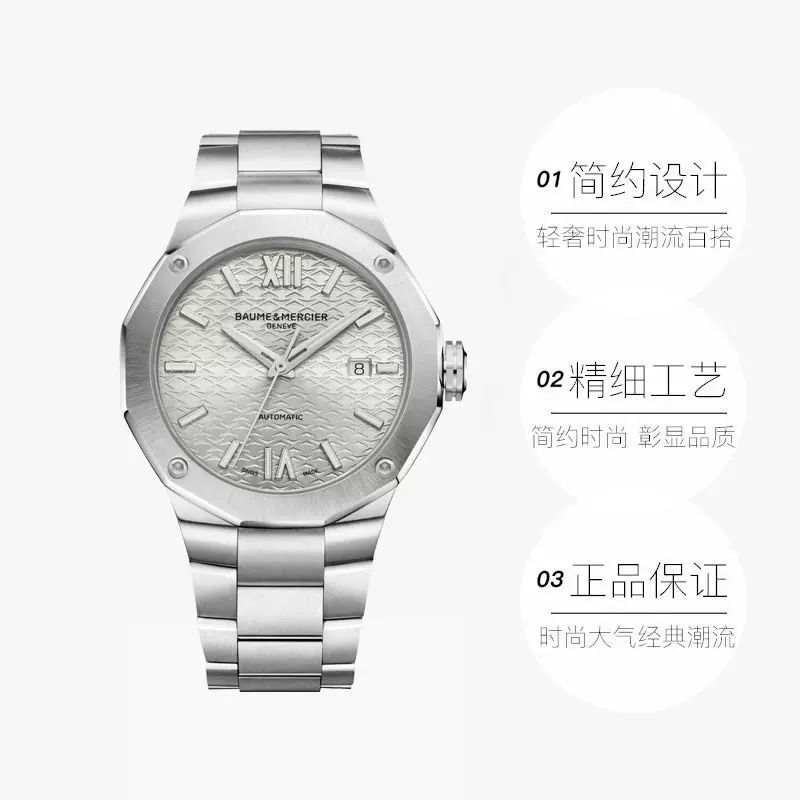 名士手表钢表带多少钱一条