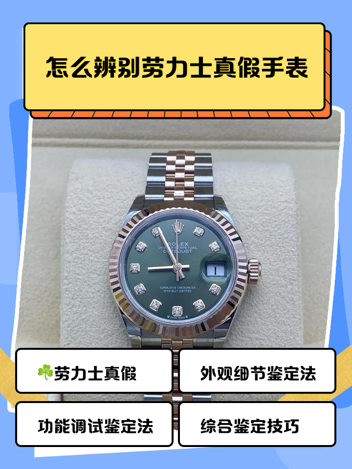 名士手表可以泡水吗多少钱