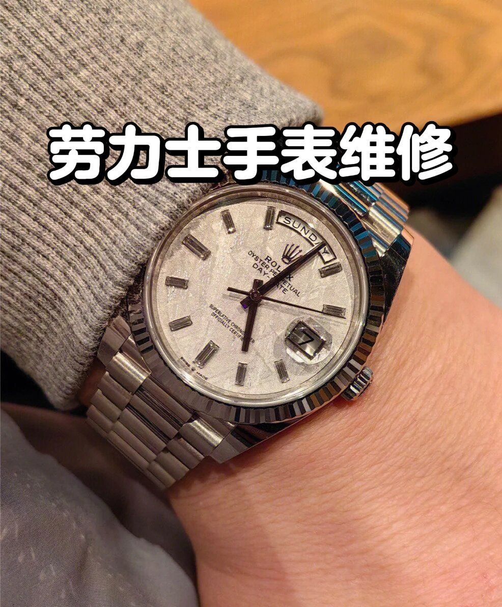 上海名士手表维修保养地址