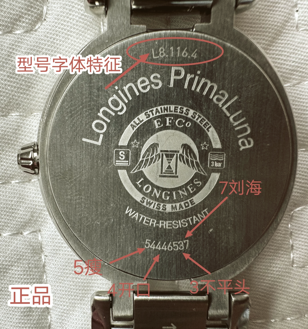 2025年7月17日 第27页