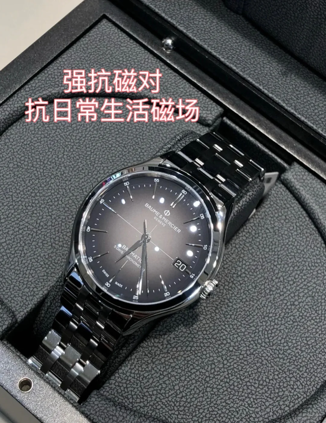 手表装进表盒的正确方法