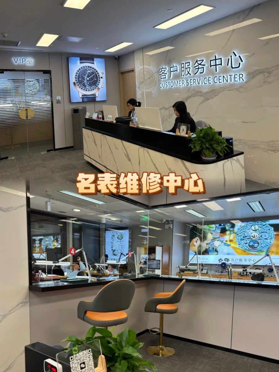 佛山名士手表养护地点在哪里