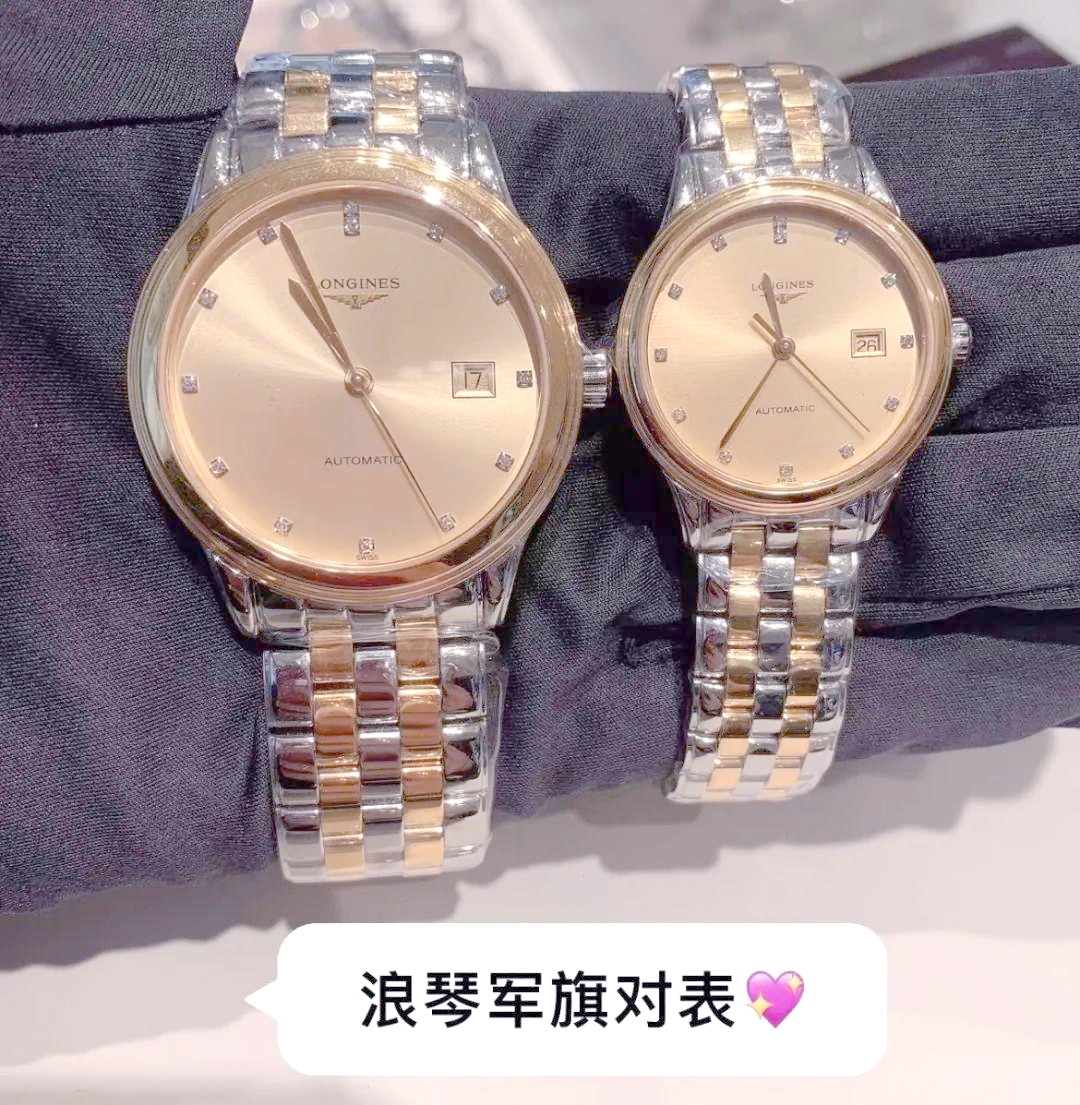 名士克林顿手表和浪琴手表对比