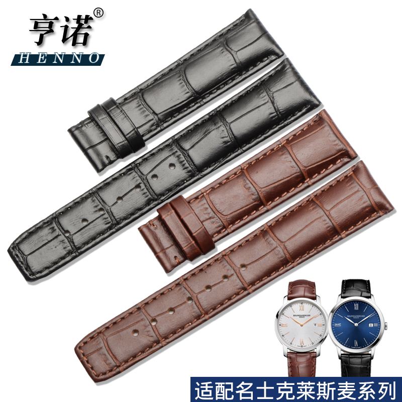 名士手表皮带真皮价格及图片