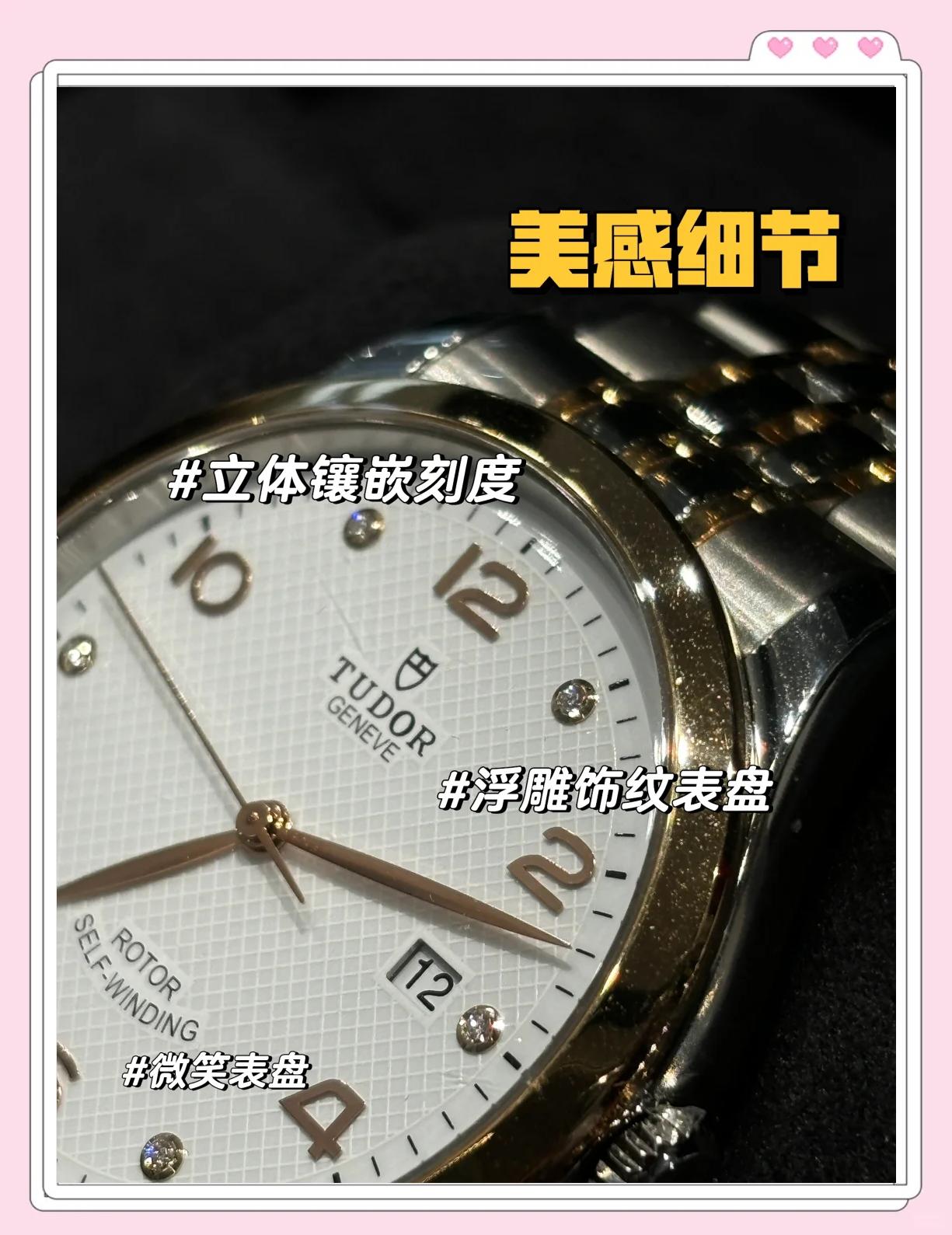 帝舵表和名士手表的区别在哪里