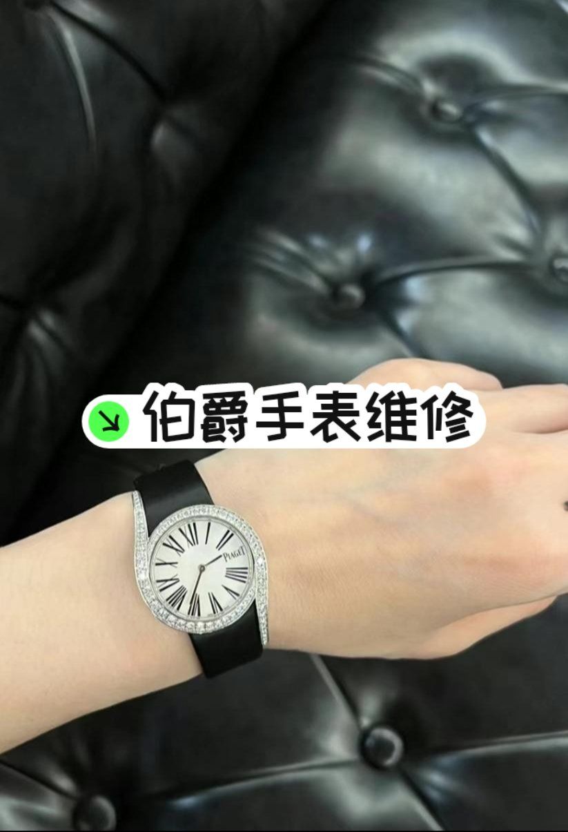 昆明有名士手表维修中心吗