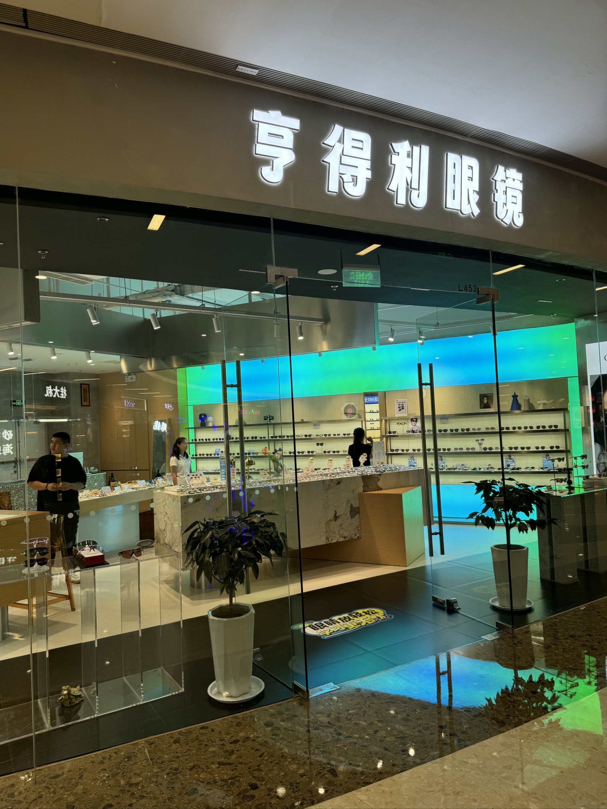 青岛亨得利手表名士专卖店在哪