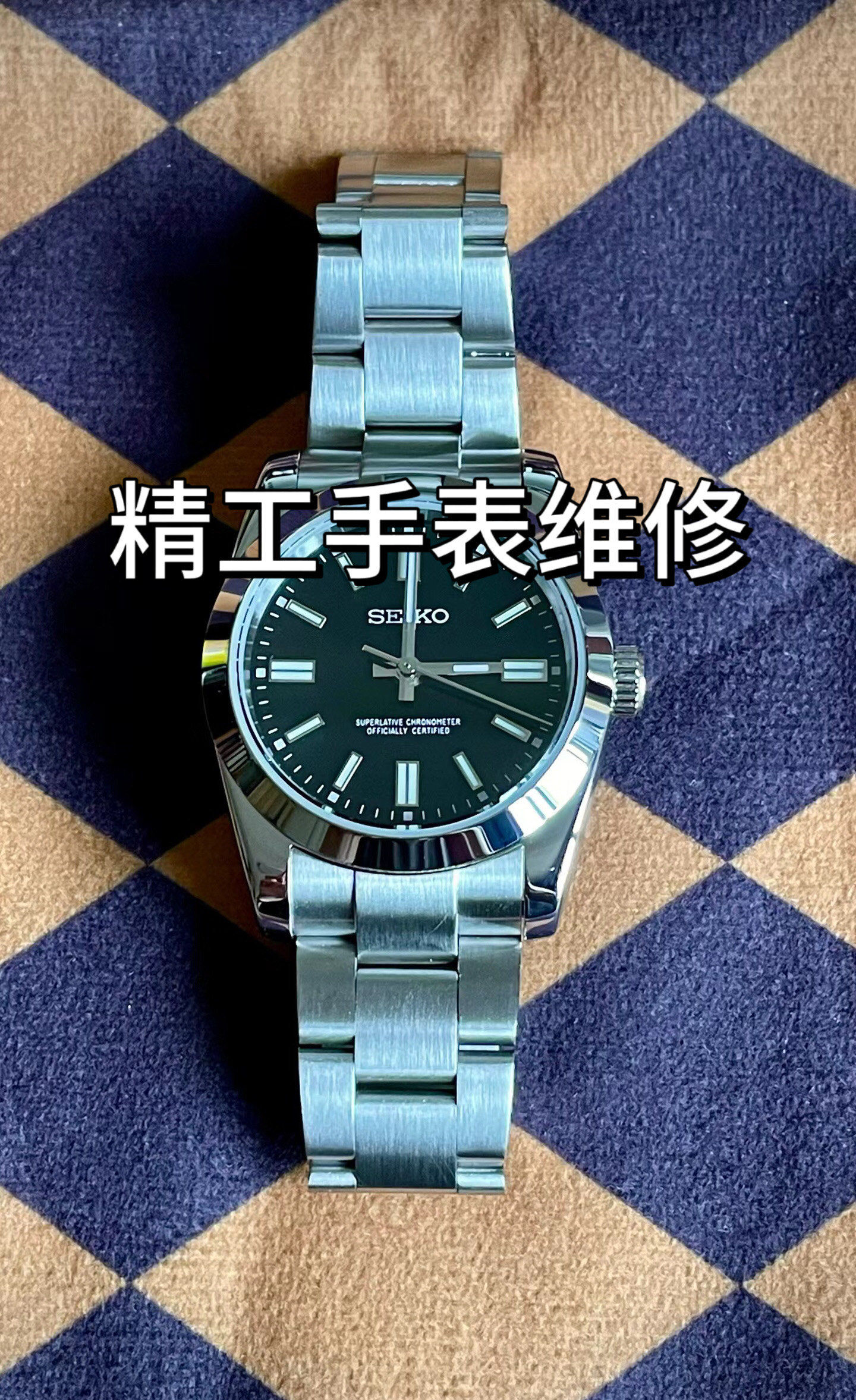 济南修手表比较好的地方