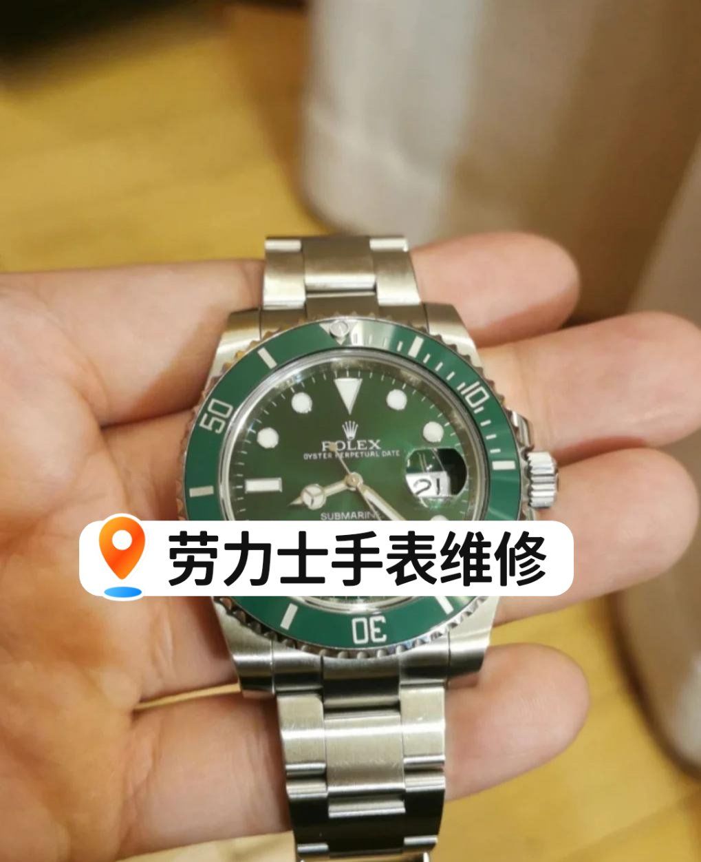 深圳名士手表维修保养点地址