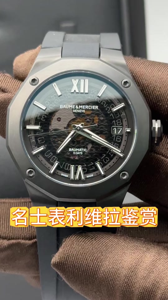 手表品牌雷达