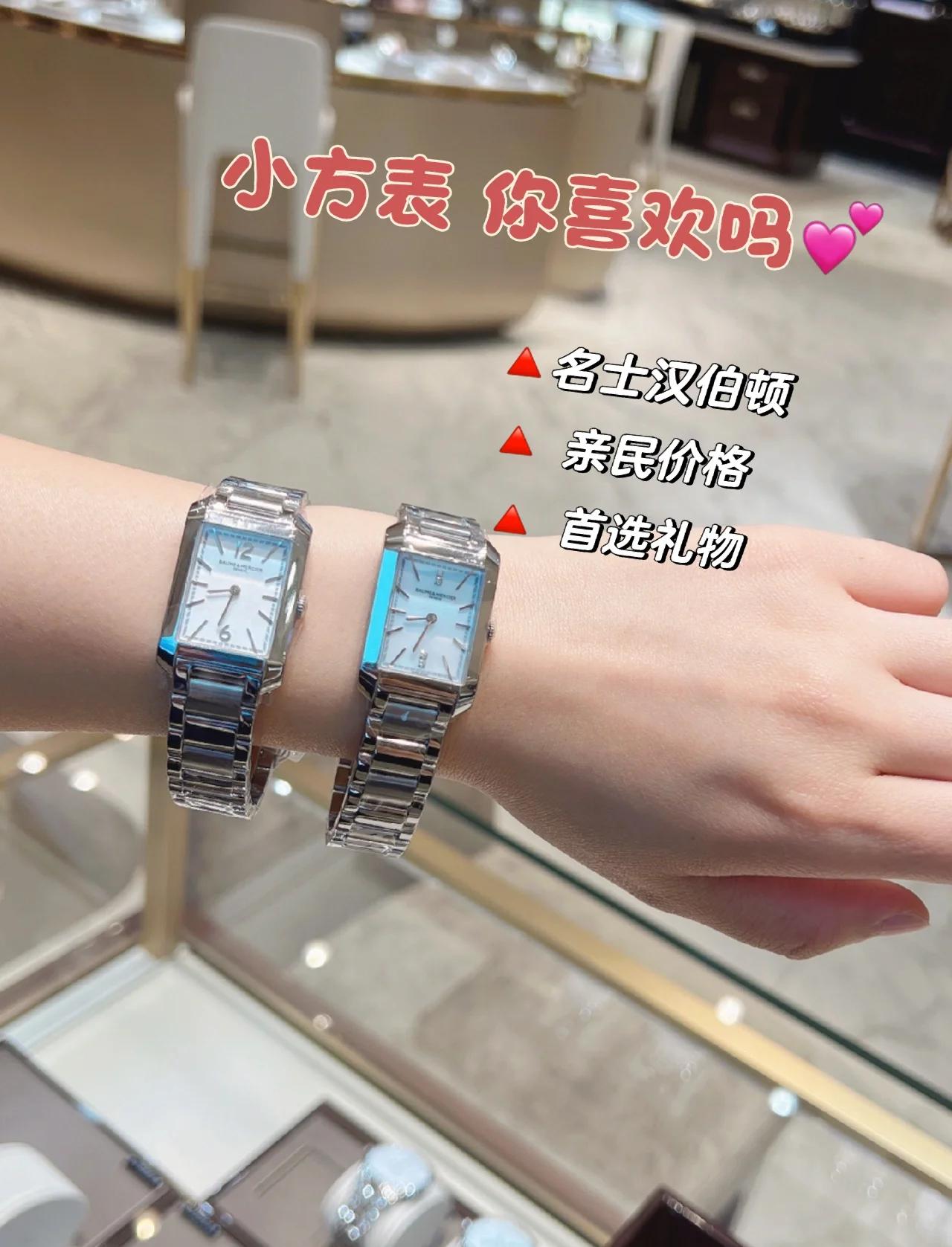 小众女性手表