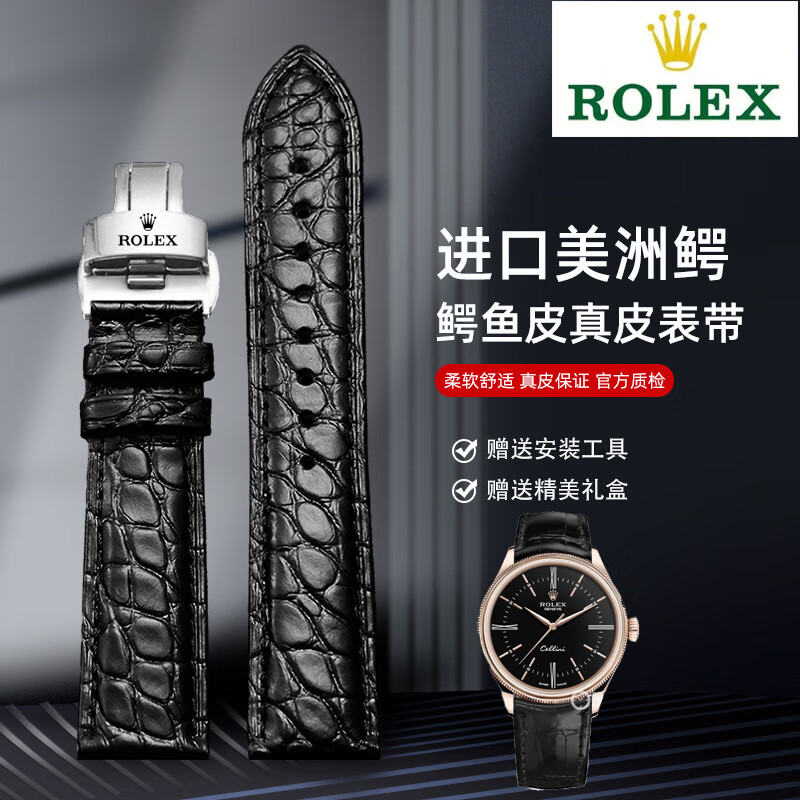 名士手表带真皮蝴蝶扣