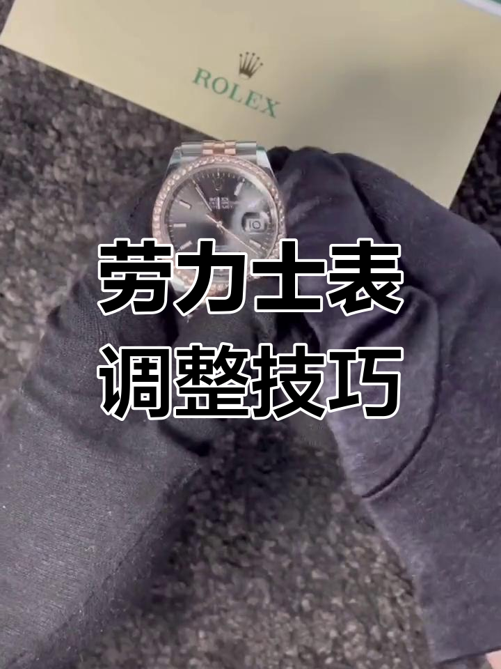 名表时间图