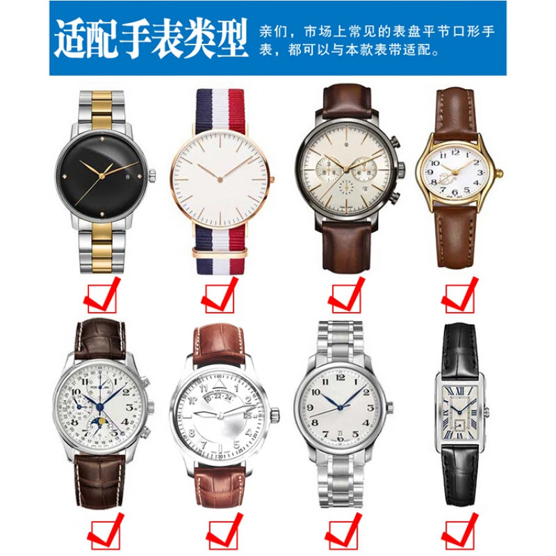 蝴蝶扣手表怎么佩戴