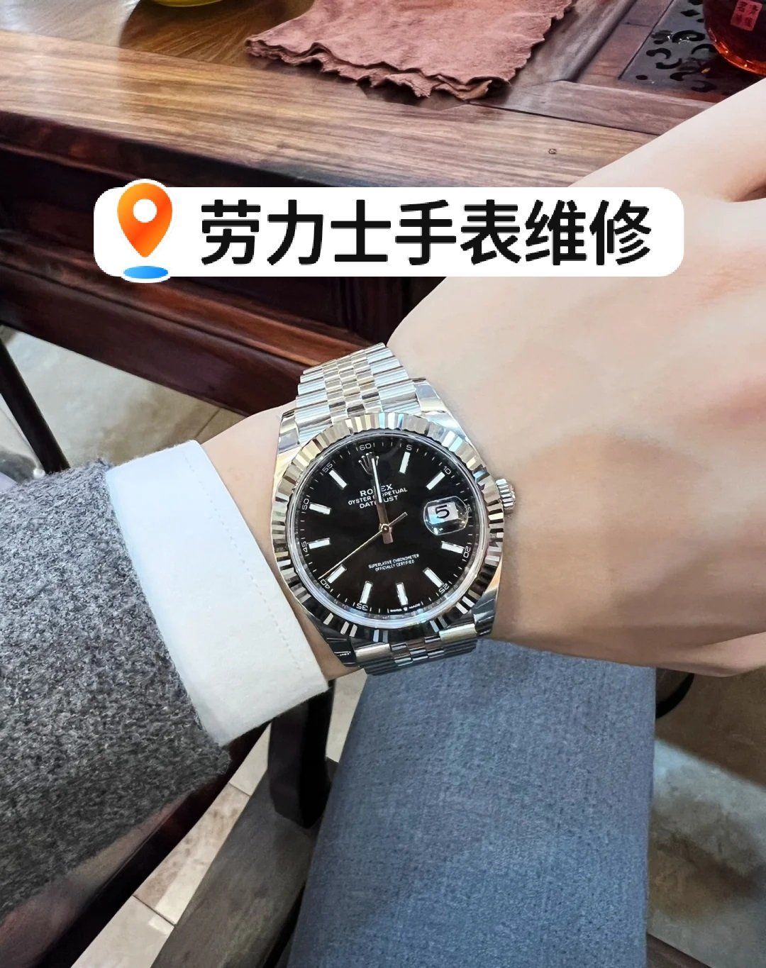 名士手表的养护方法是什么