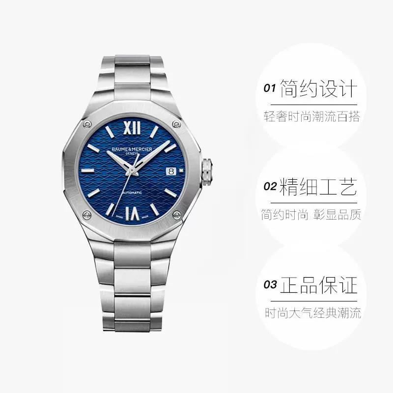 名士手表怎么看型号和价格