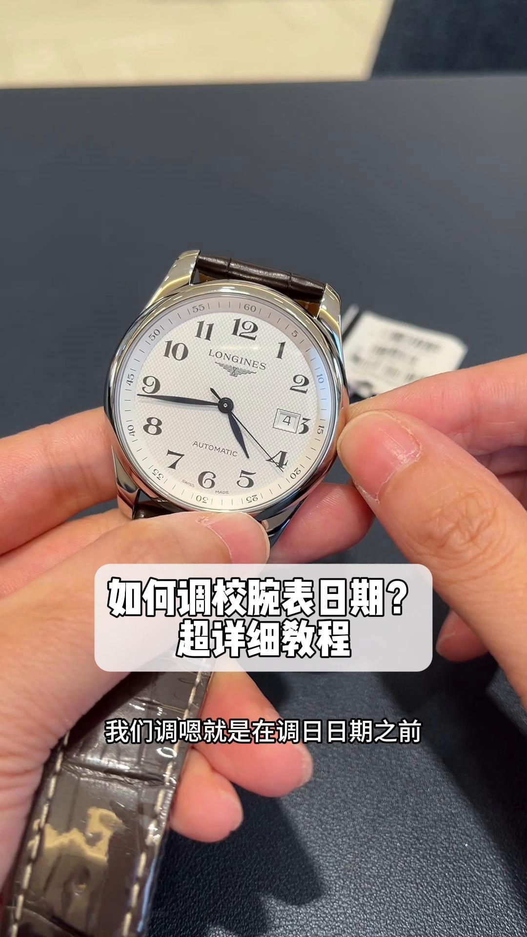 2025年8月5日 第18页