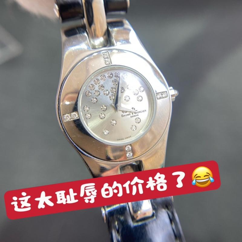 名士手表官方旗舰店 22万左右