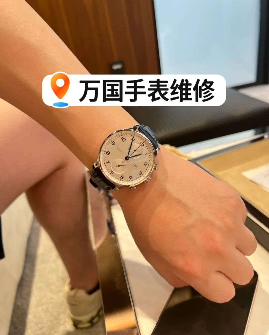北京手表售后服务名士专卖店