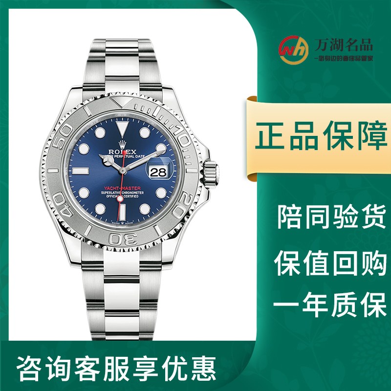 名士全套手表图片高清大图