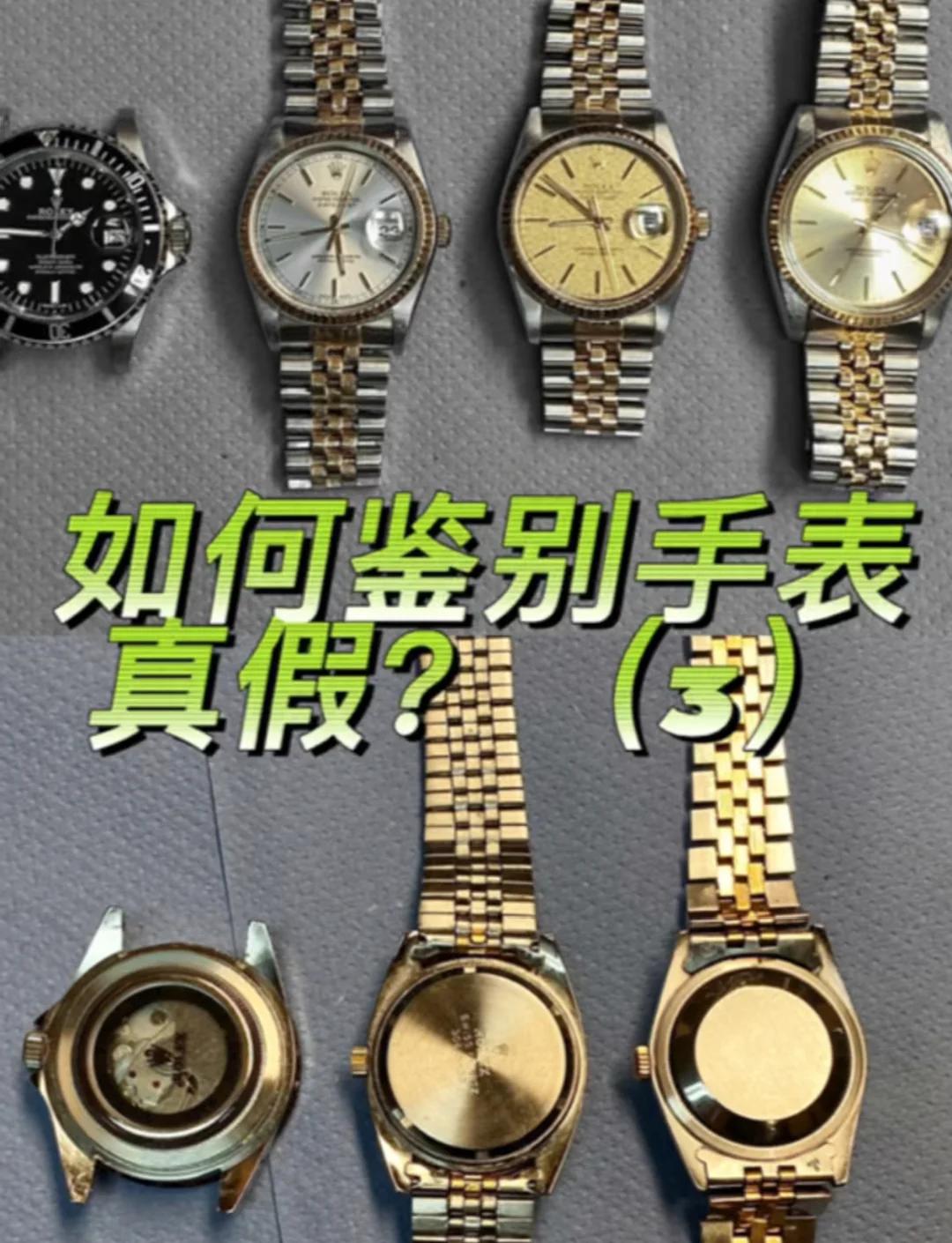名士手表拆洗视频讲解大全图片