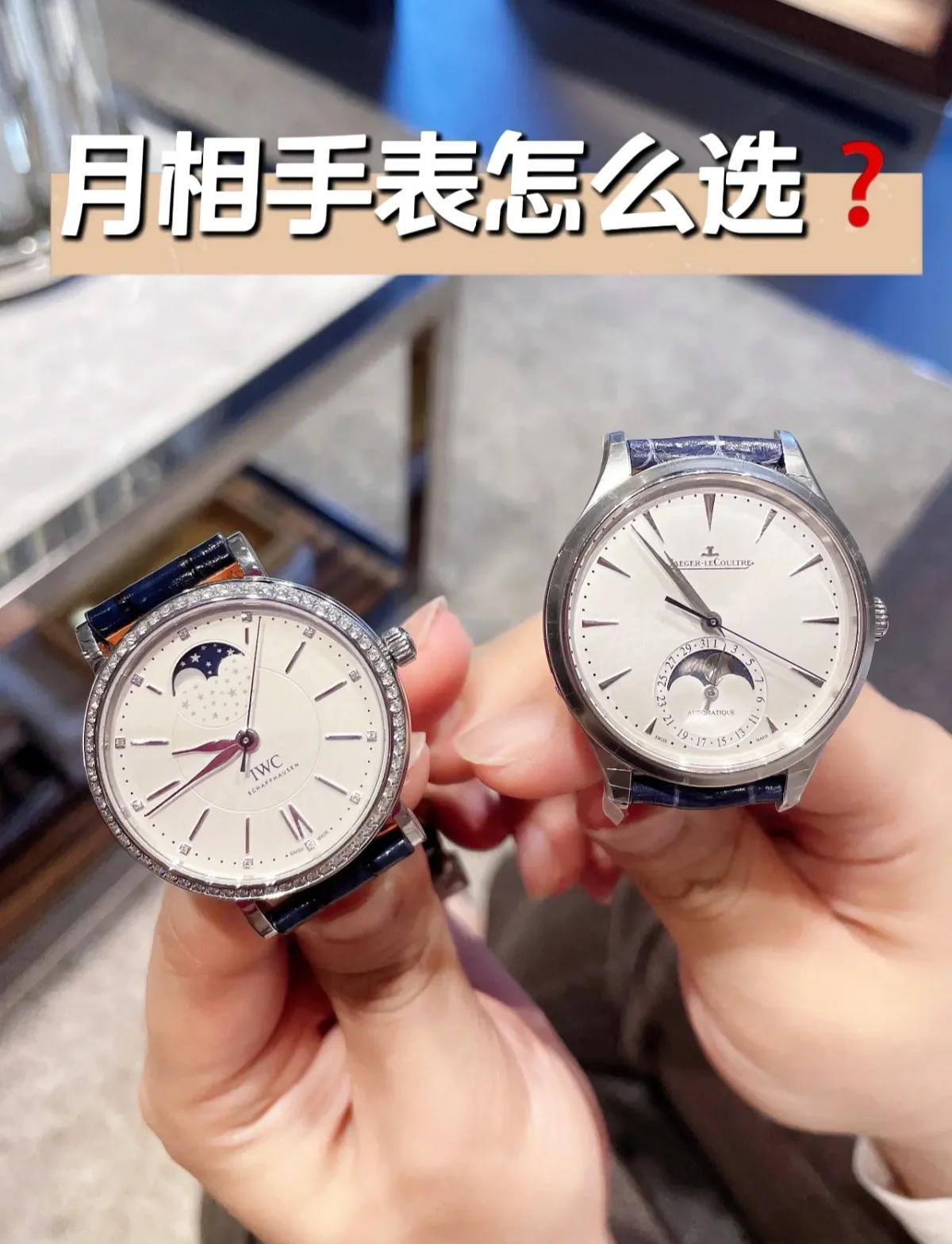 名士克里顿月相怎么调