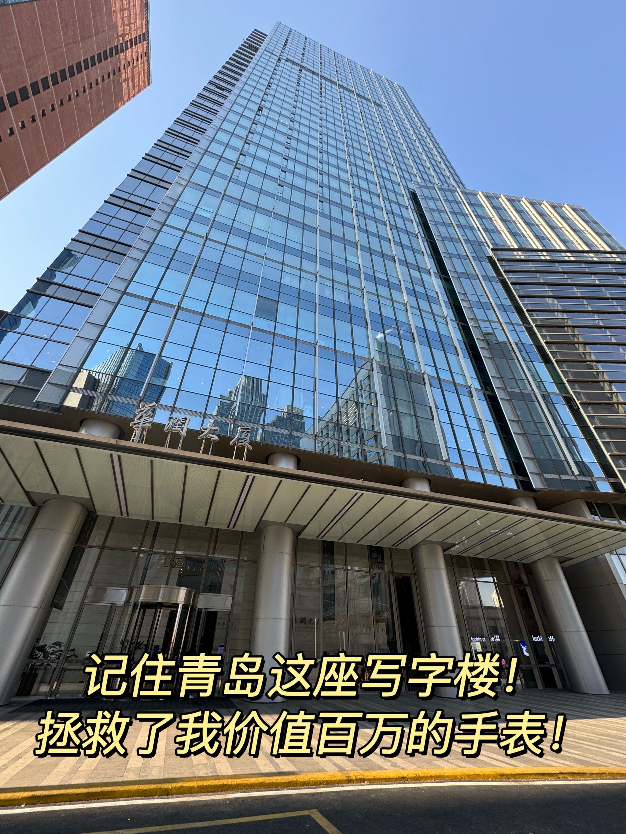 浪琴中国区售后维修中心