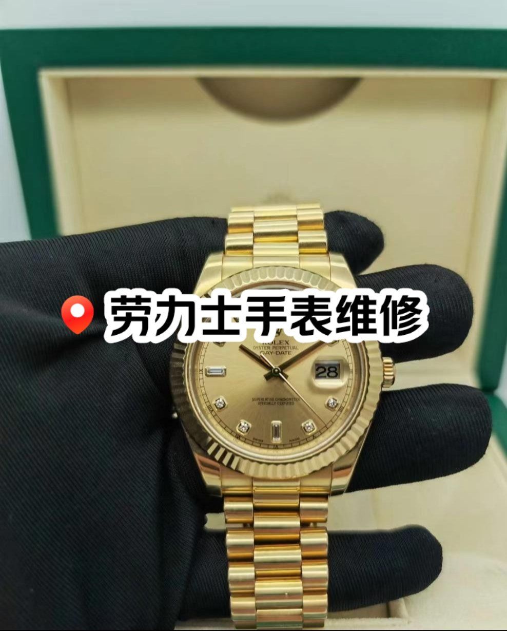 名士天津修理点
