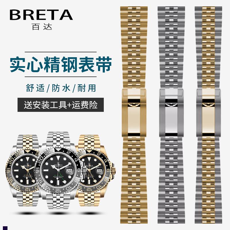 劳力士名仕表带拆卸