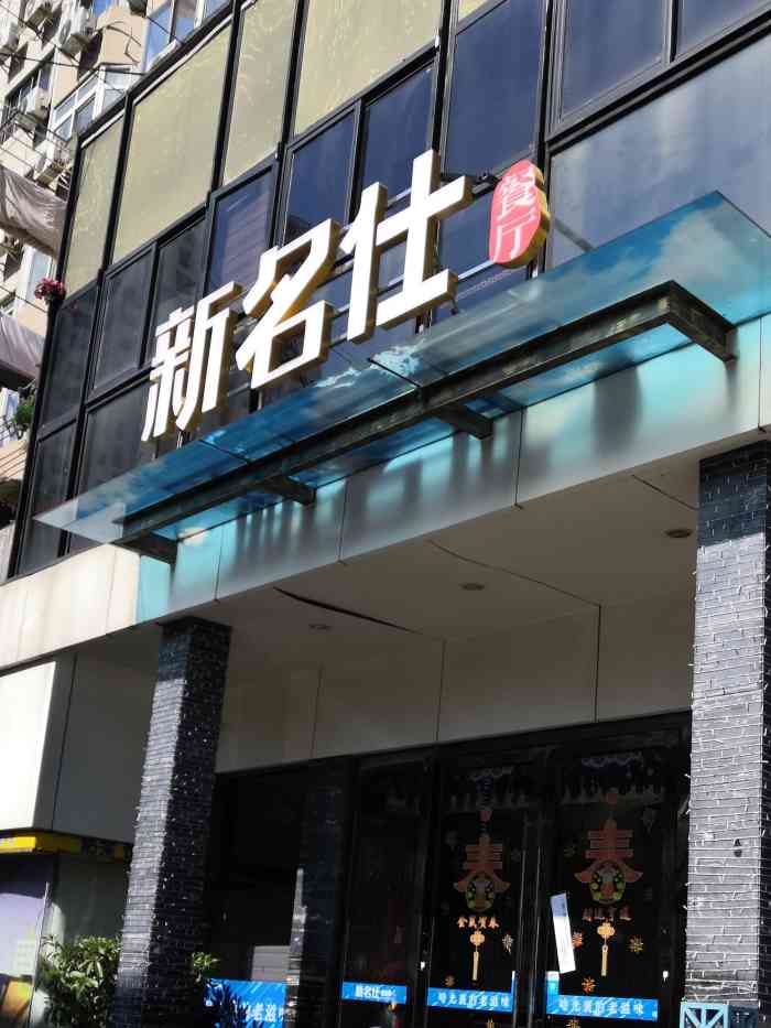 万国手表维修保养服务