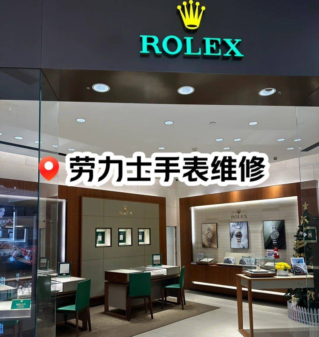 上海名士手表保修中心电话