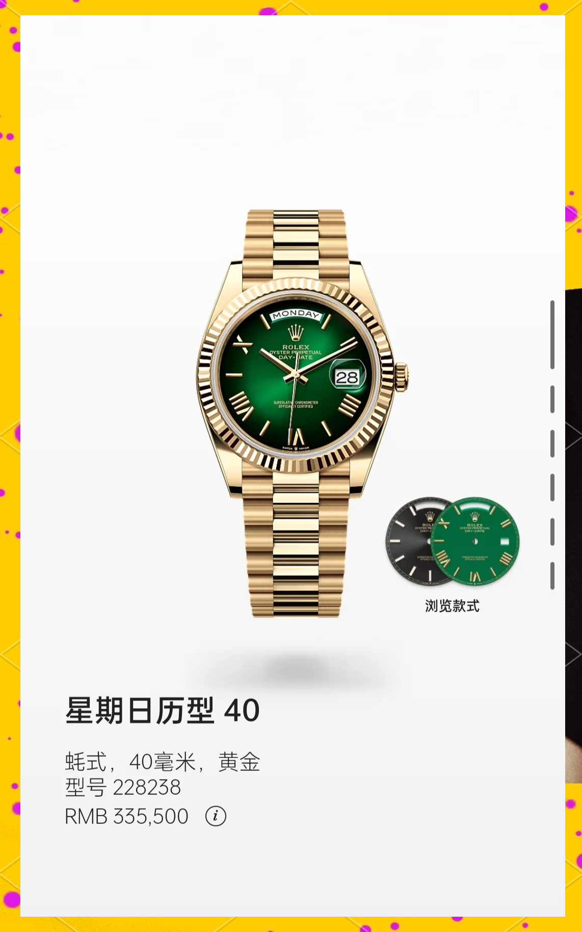 最保值的女表牌子
