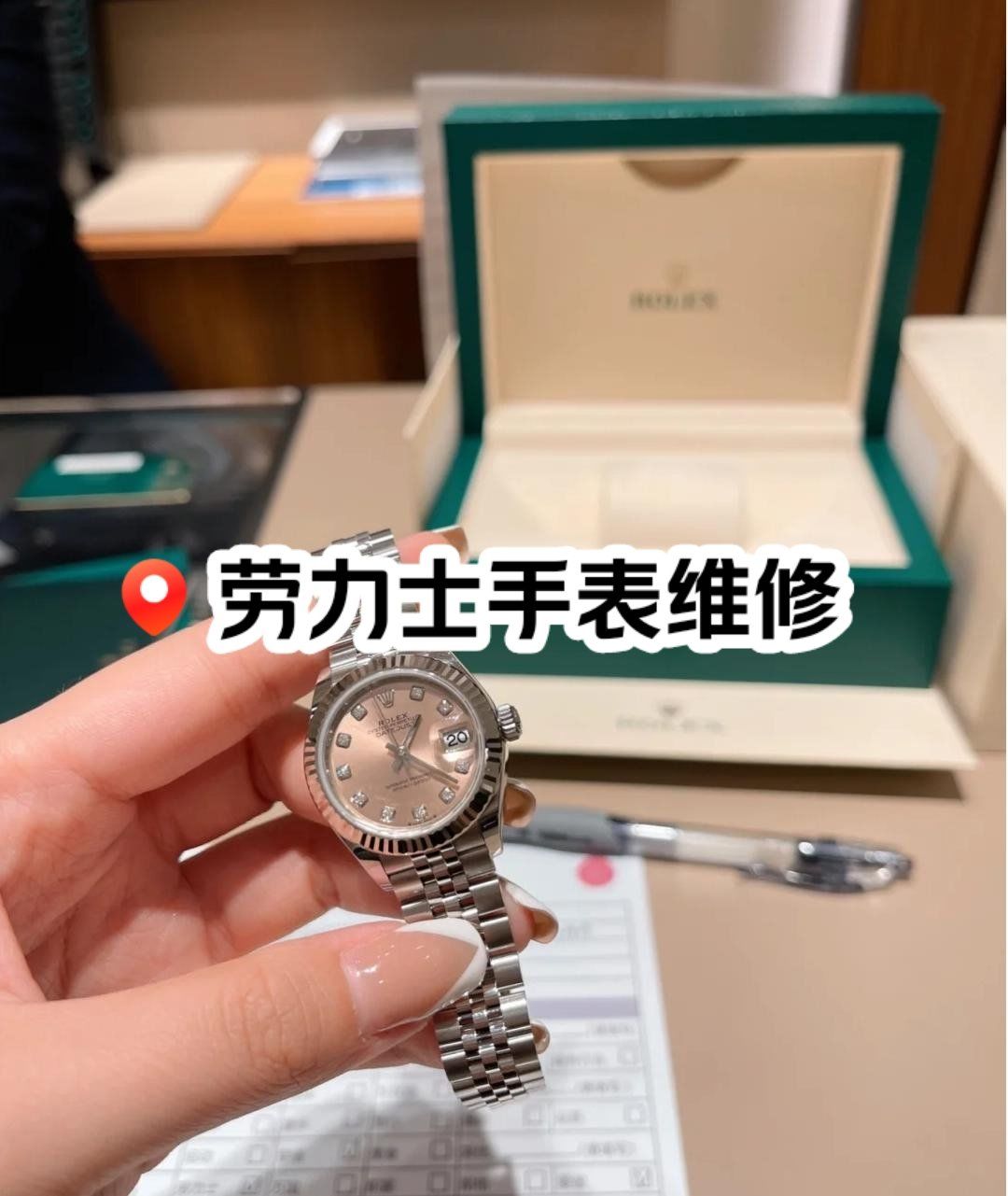 广州名表鉴定机构