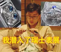 魏晋时期名士的意义
