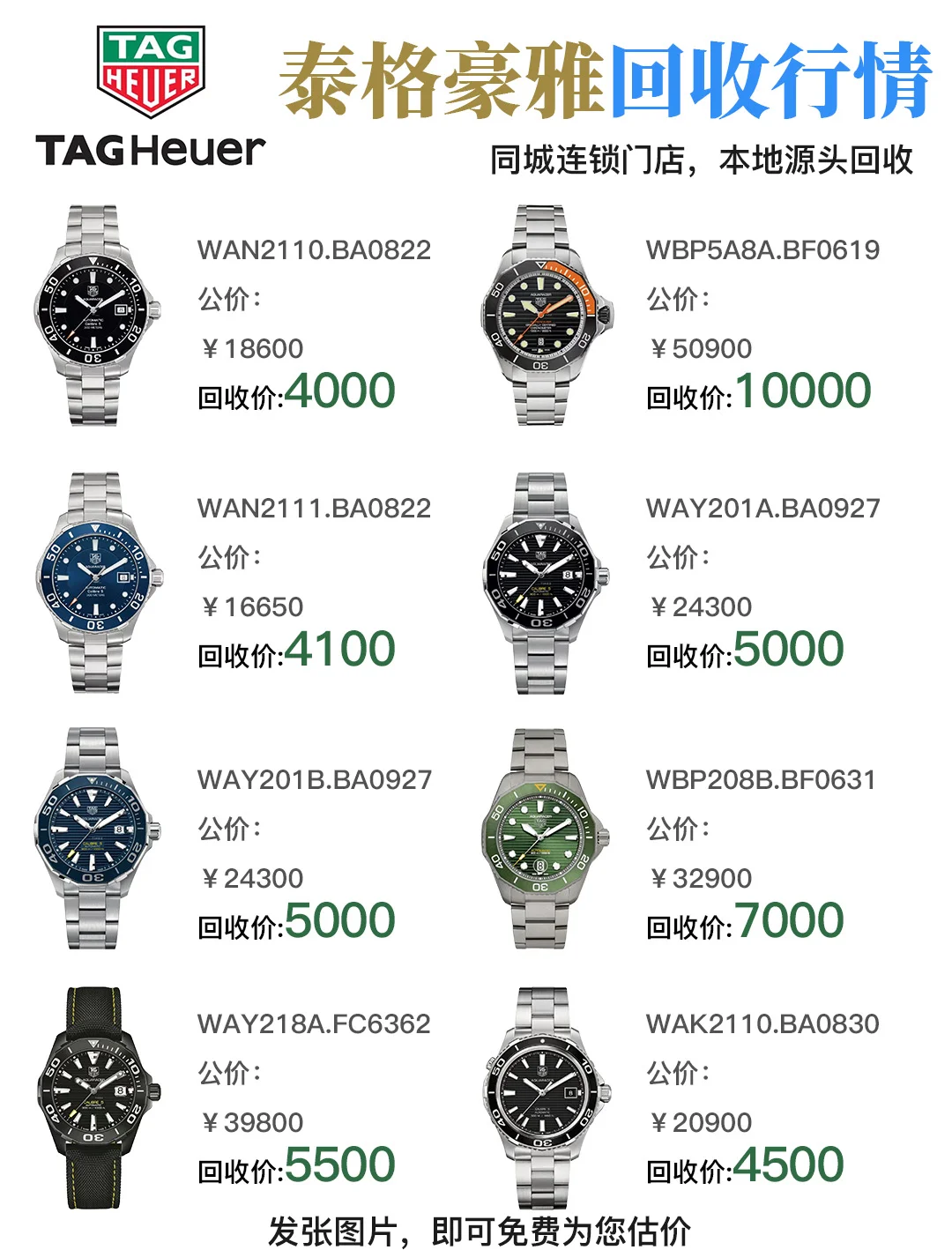 豪雅表质量怎么样