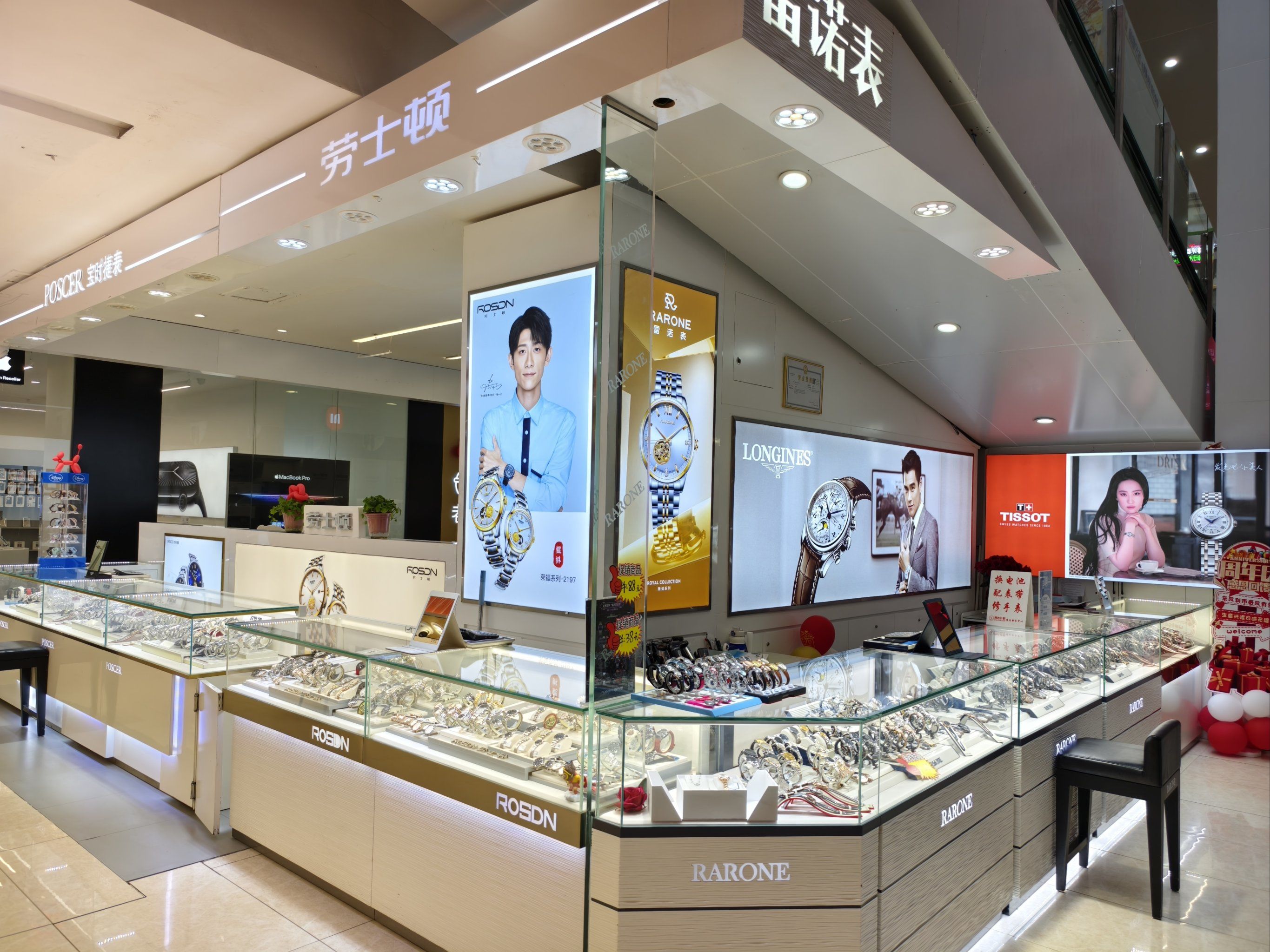 苏宁电器直营店查询