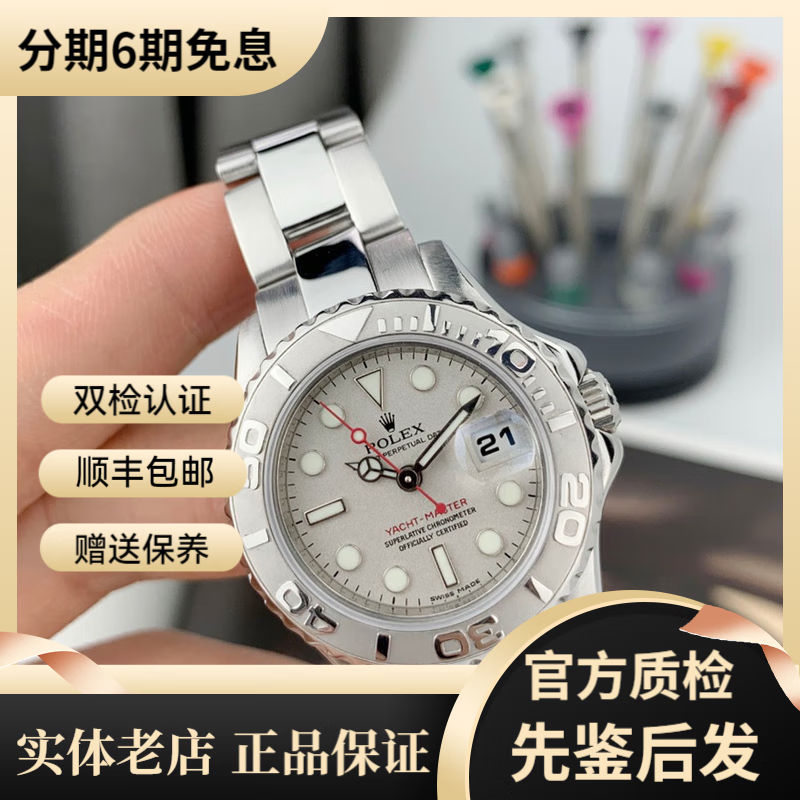 瑞士女名表价格及图片