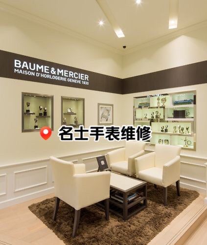 温州欧米茄手表专卖店