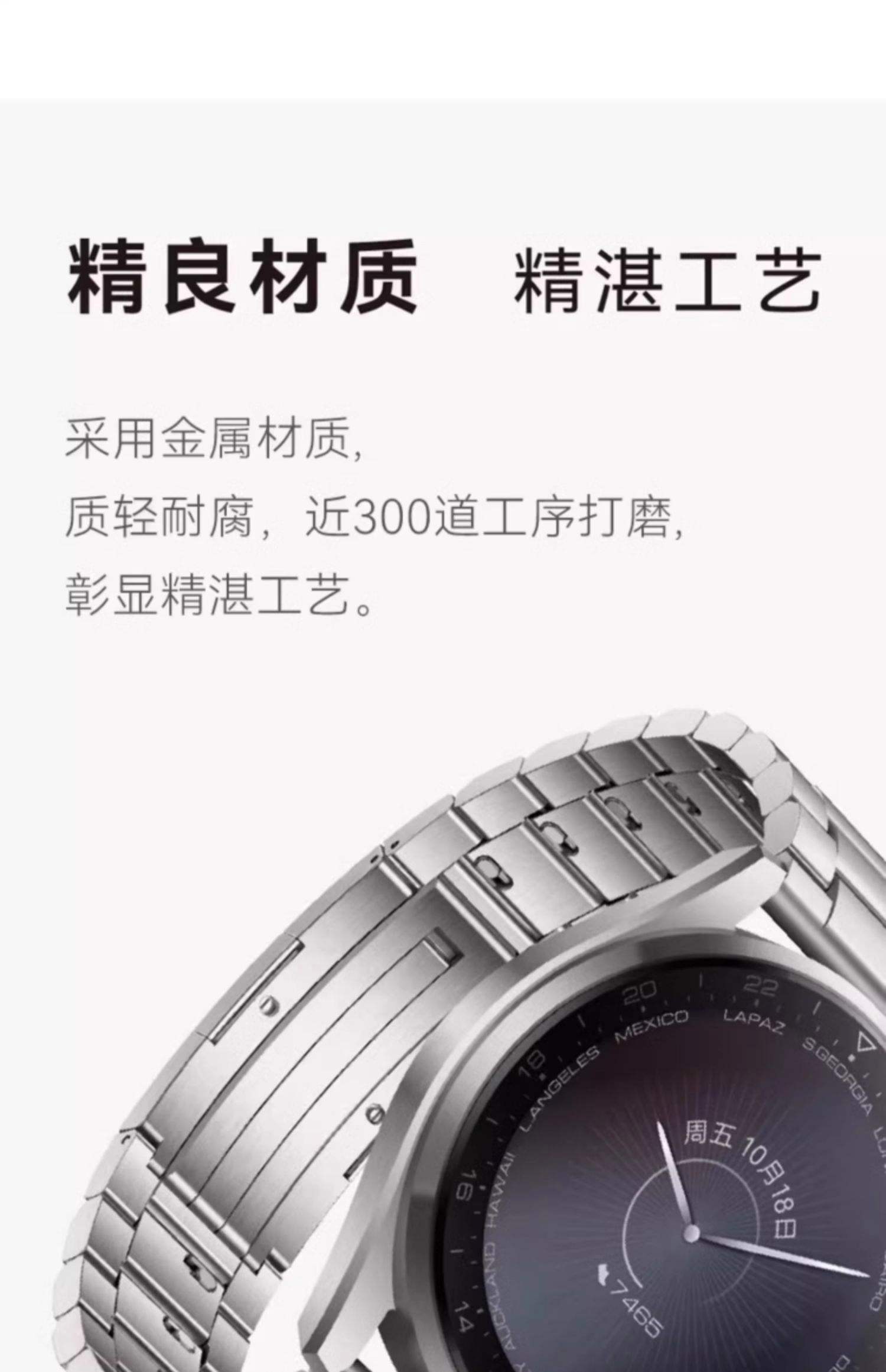 看点 第10页