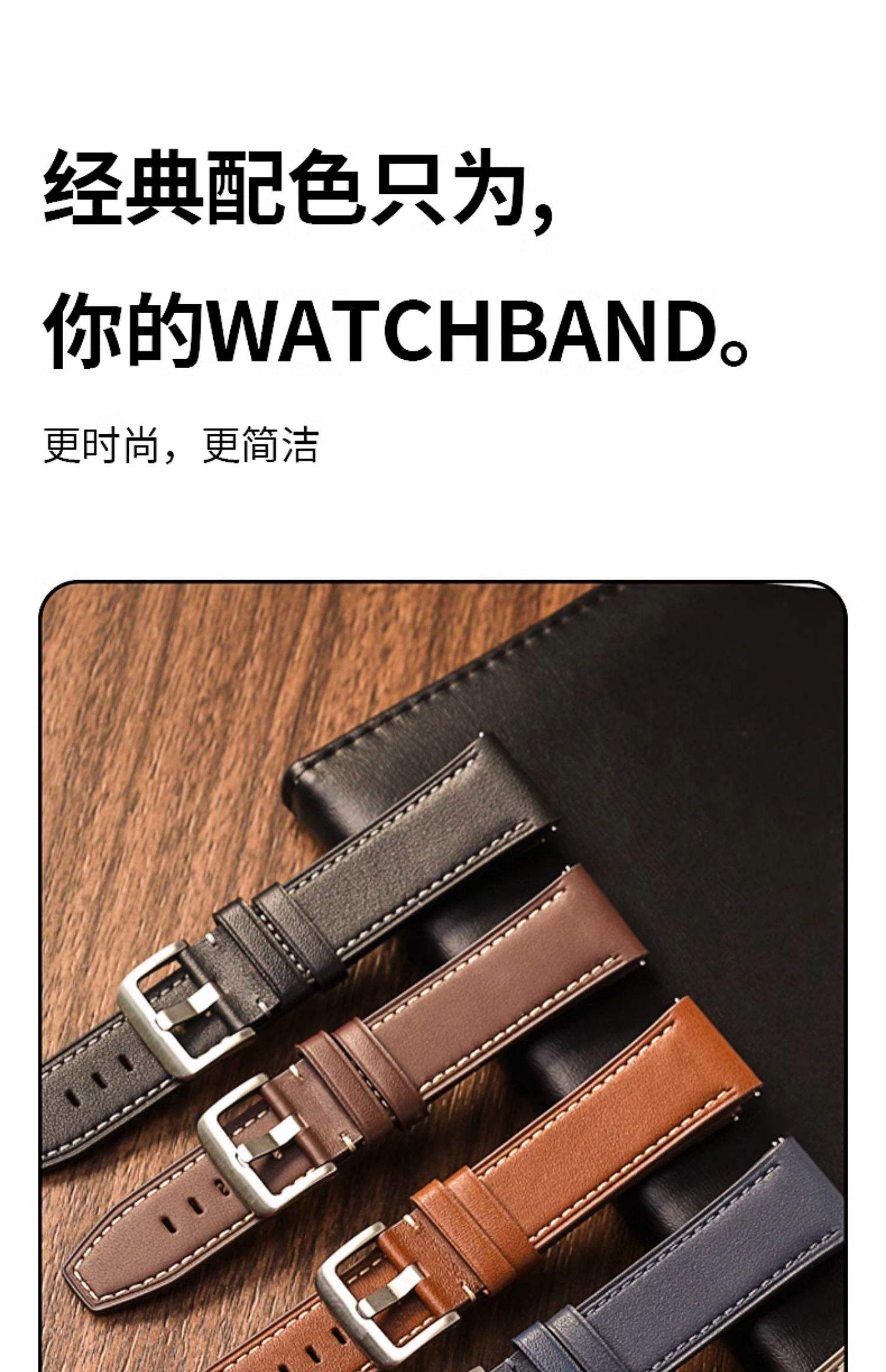 华为手表腕带更换视频