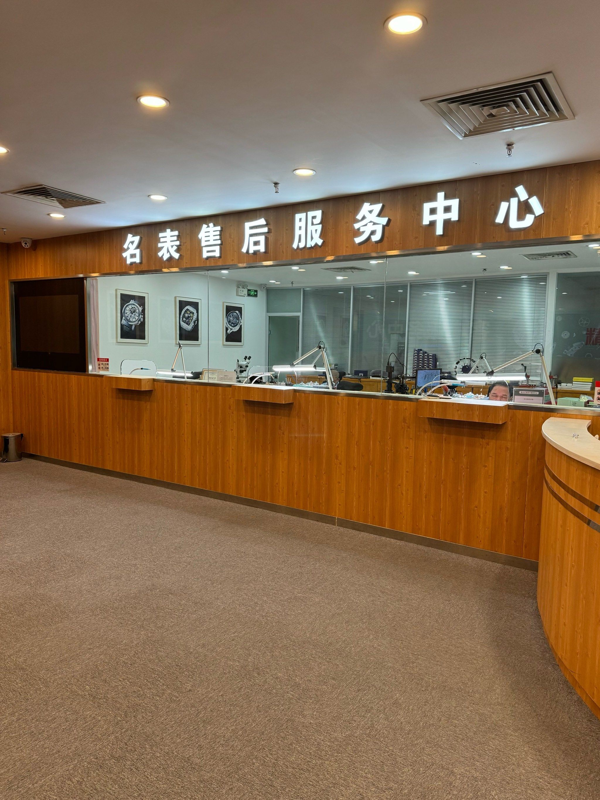 爱彼手表售后维修中心
