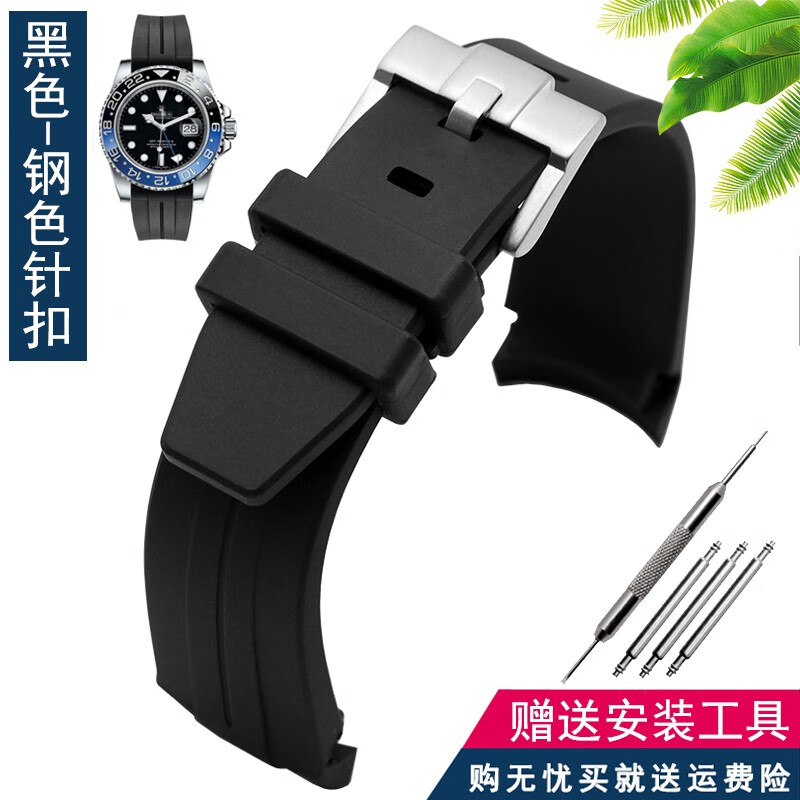 名士手表表带哪里买的到正品