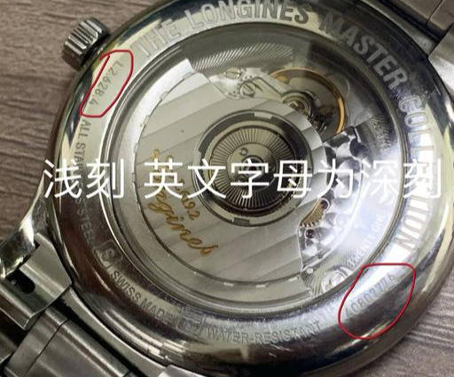 名士手表真假鉴别图片大全